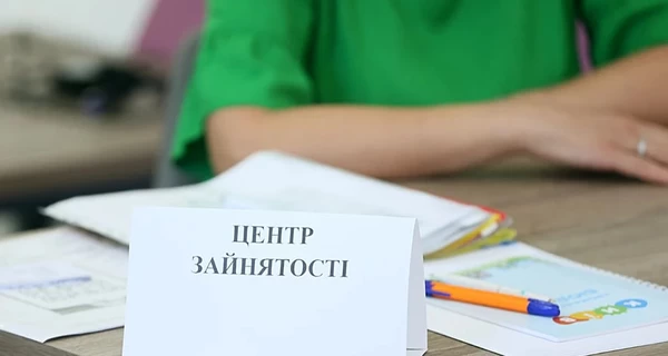 Только 0,1% безработных, которые стояли на учете, мобилизовали с начала года, - Госслужба занятости 