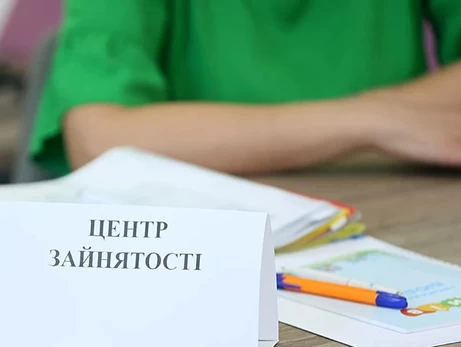 Только 0,1% безработных, которые стояли на учете, мобилизовали с начала года, - Госслужба занятости 