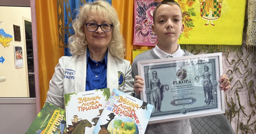 12-летний мальчик из Сум написал трилогию и установил национальный рекорд