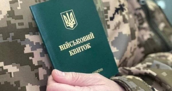З 1 листопада відстрочку від мобілізації оформлюватимуть по-новому - що зміниться