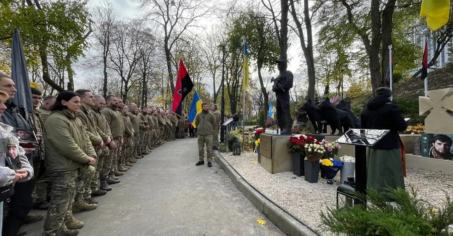 В Києві вшанували пам'ять 