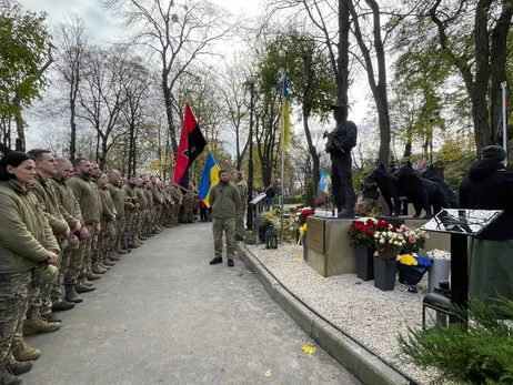 В Киеве почтили память 