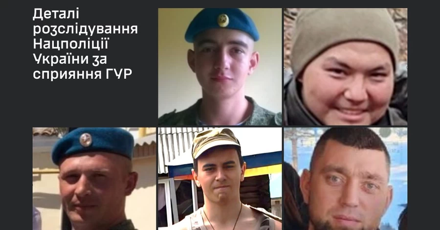 Пятерым десантникам РФ, причастным к резне в Буче,  объявили о подозрении 