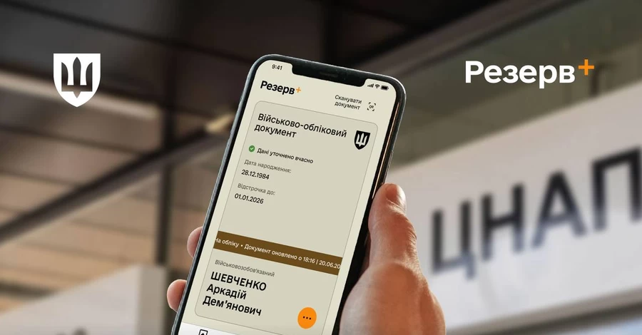 В первый день ноября более 720 тысяч отсрочек от мобилизации уже продлены автоматически