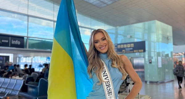 «Міс Україна Всесвіт - 2025