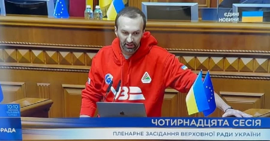 Так і мало бути, - Сергій Лещенко відповів на критику його дрес-коду під час виступу в Раді