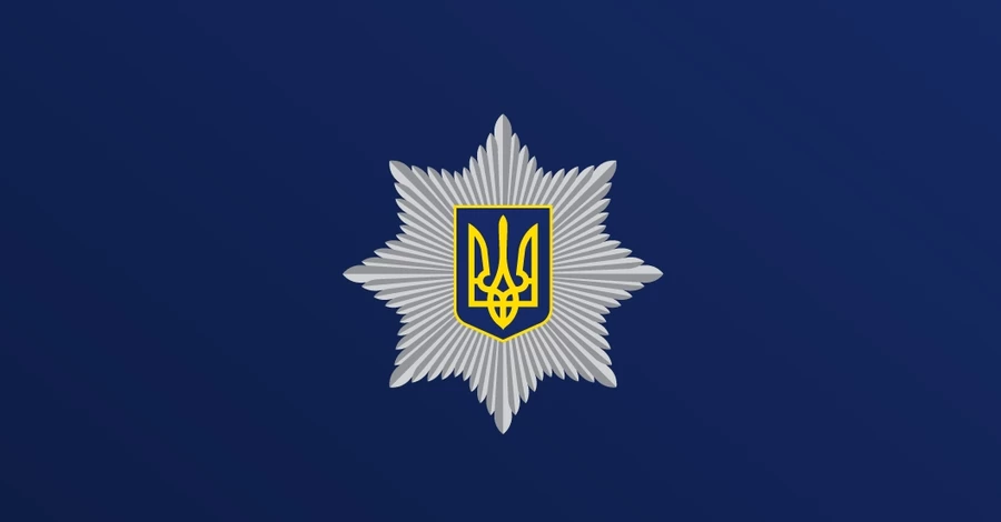 В Киеве ищут начальника отделения полиции, пропавшего с арестованными средствами 