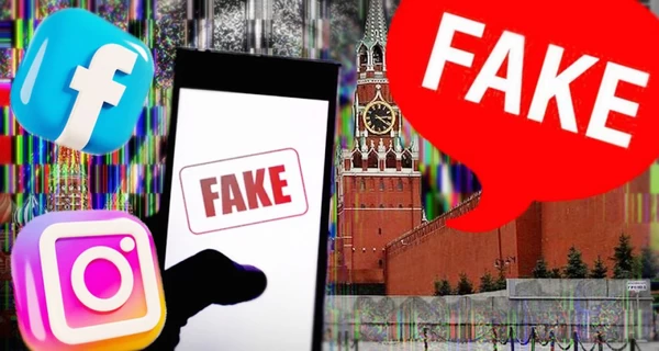 Російські спецслужби масово створюють фейкові сторінки “Спецпідрозділу Тимура” для дискредитації ГУР