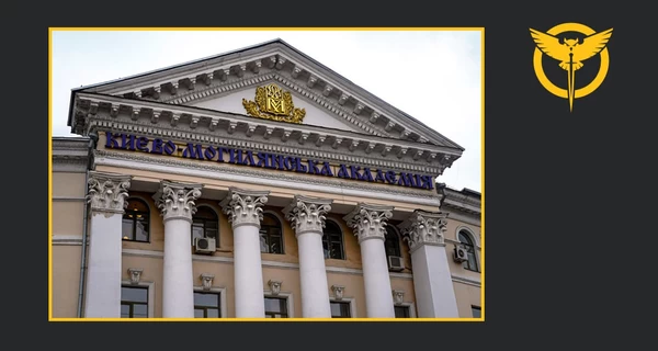 ГУР будет сотрудничать с Киево-Могилянской академией, чтобы студенты лучше 