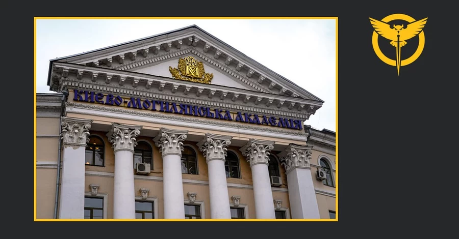 ГУР будет сотрудничать с Киево-Могилянской академией, чтобы студенты лучше 