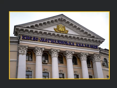 ГУР будет сотрудничать с Киево-Могилянской академией, чтобы студенты лучше 