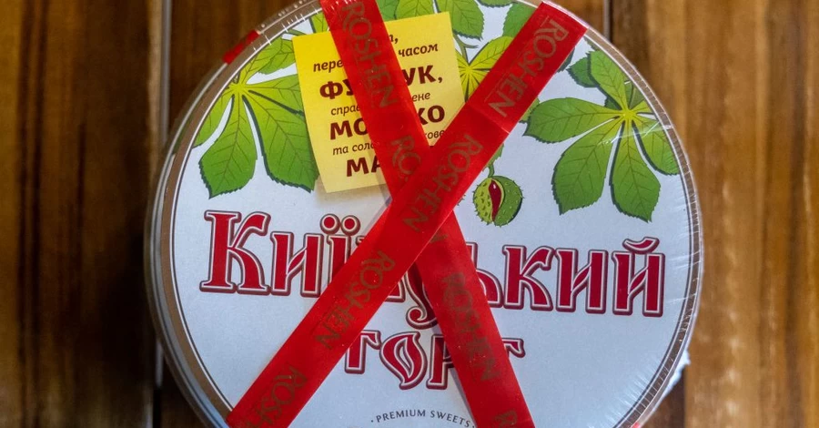 Солодка візитівка українських міст: торт «Солочин» на мінералці, «Вінниця» з гречкою та інші