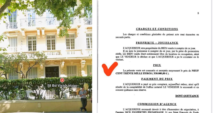 Семья Гетмана владеет квартирой в центре Ниццы за почти 1 млн евро