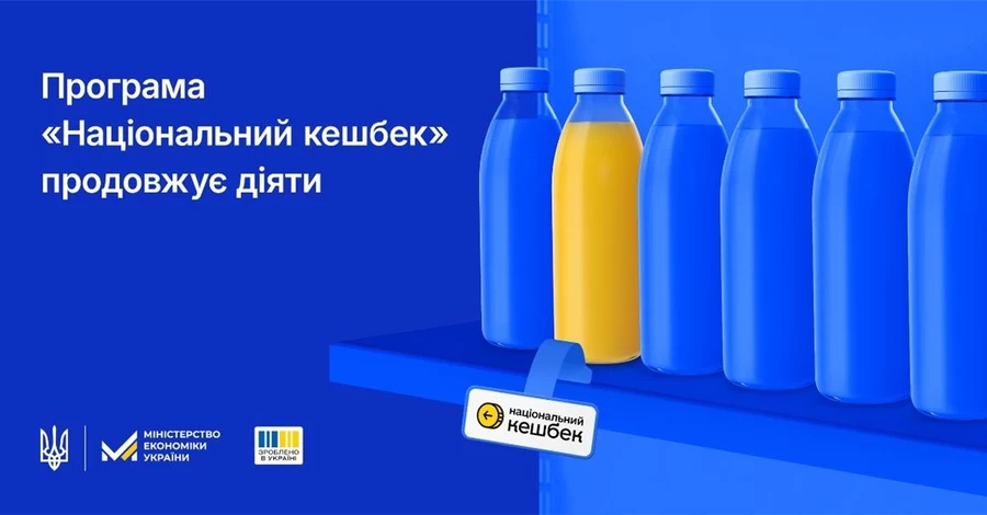 У Мінекономіки пообіцяли виплатити 