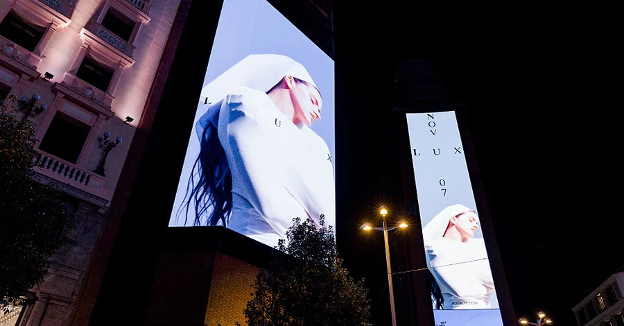 Іспанська поп-зірка Rosalía заспівала українською в новому альбомі