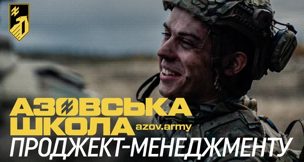 1-й корпус НГУ «Азов»: место, где все начинается