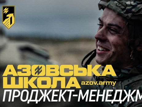 1-й корпус НГУ «Азов»: місце, де все починається