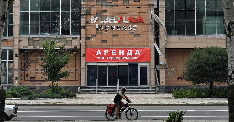 Донецьк в окупації: весілля путінських фриків серед закритих шахт та каналізаційних боліт