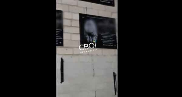 На стене гимназии в Кривом Роге облили краской портреты погибших выпускников