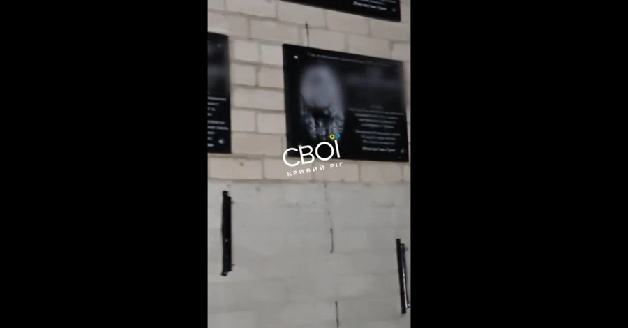 На стене гимназии в Кривом Роге облили краской портреты погибших выпускников