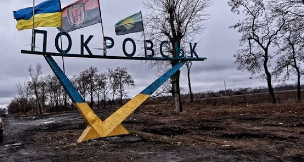 У Покровска и Мирнограда украинские войска удерживают фланги 