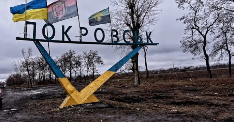 У Покровска и Мирнограда украинские войска удерживают фланги 