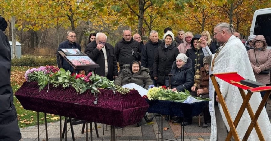 У Дніпрі попрощалися із подружжям, яке загинуло внаслідок російського удару 8 листопада