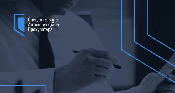 ВАКС взял под стражу еще одного фигуранта дела «Мидас» 