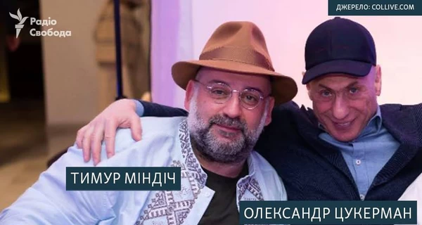 Зеленський підписав санкції проти Міндіча та Цукермана