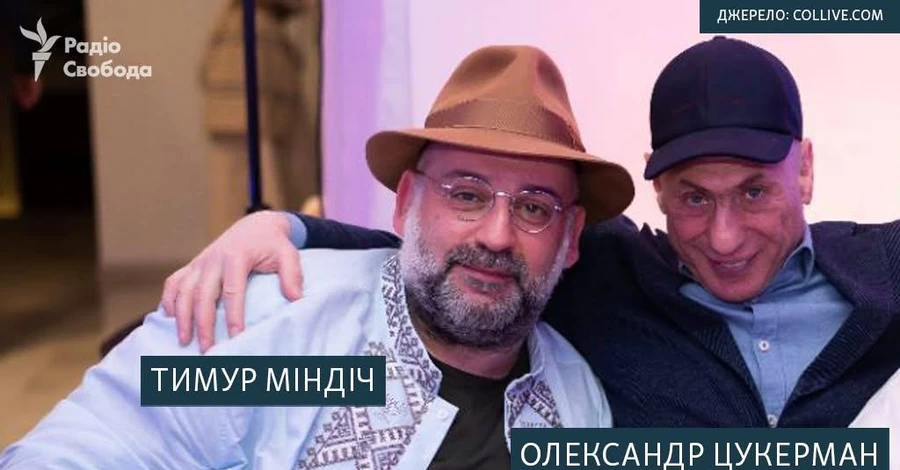 Зеленский подписал санкции против Миндича и Цукермана