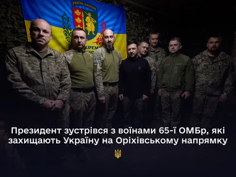 Зеленський прибув на Оріхівський напрямок