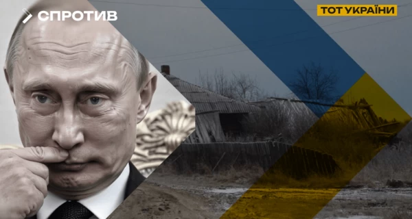 Россия готовит депортацию в Сибирь граждан Украины, которые проживают в оккупации 