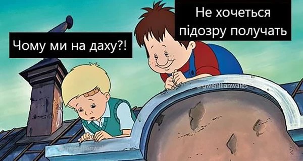 Анекдоти та меми тижня: Заходять якось Карлсон, Професор та Че Гевара у бек-офіс – а там світла нема