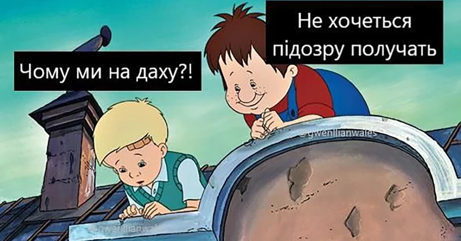 Анекдоты и мемы недели: Заходят однажды Карлсон, Профессор и Че Гевара в бэк-офис – а там света нет