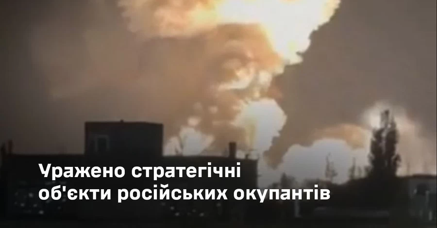 Генштаб підтвердив удари 