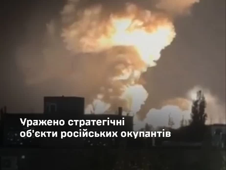 Генштаб подтвердил удары 