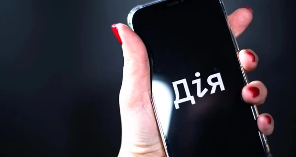 За добу понад 2,5 млн українців подали заявки на 