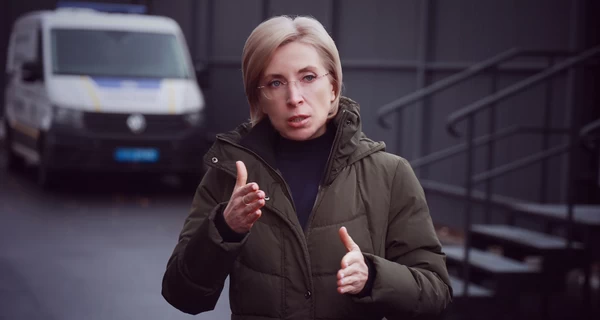 Ірина Верещук прокоментувала своє схуднення: Прийшов час зробити «coming out»