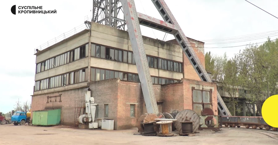 Нашли тело одного из пропавших на шахте 