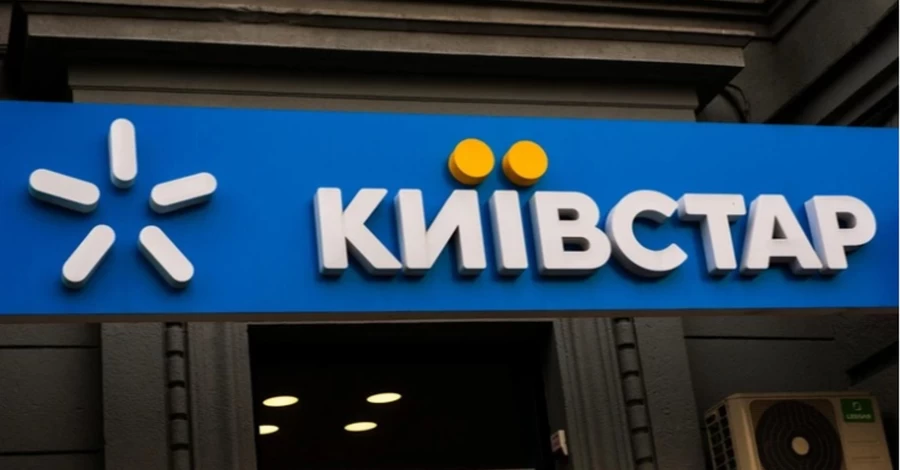 Понад 30% мережі 