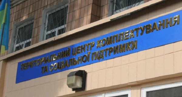 В одесском районном ТЦК произошел взрыв, есть погибший