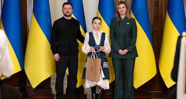 Зеленские вручили награду 