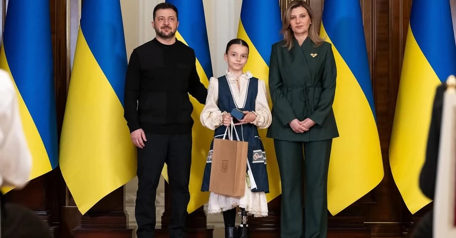 Зеленские вручили награду 