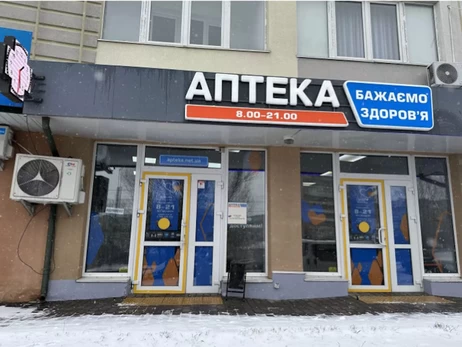 Факт. Зима без простуд: как сеть аптек «Желаем здоровья» помогает поддерживать иммунитет