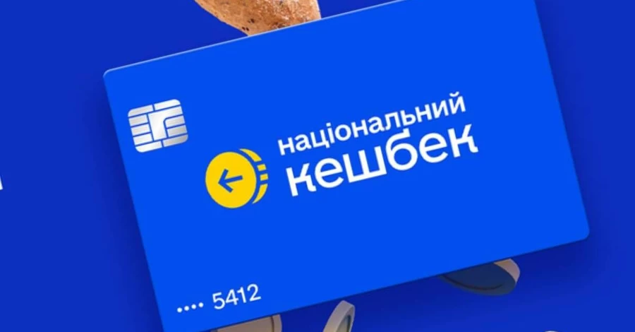 Правительство сворачивает программу 