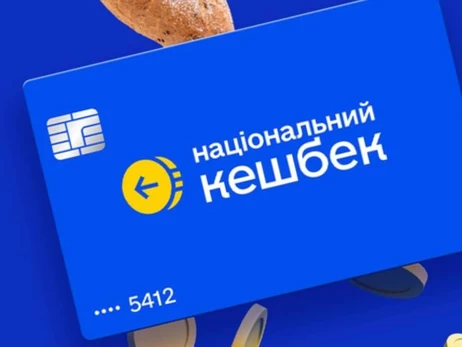 Правительство сворачивает программу 