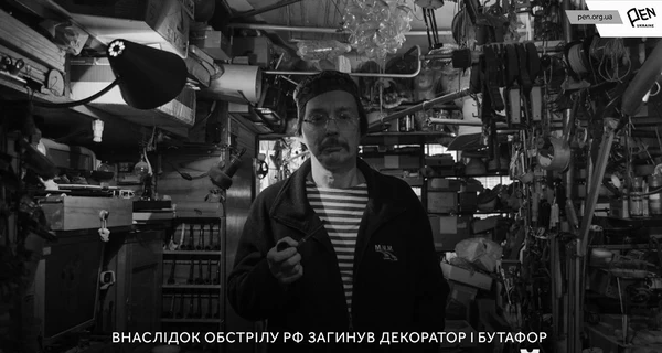 В Киеве из-за попадания 