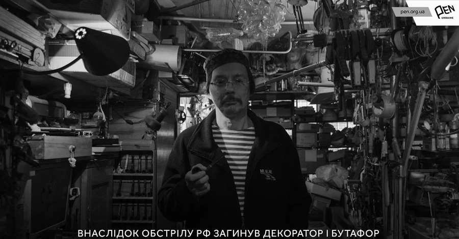 У Києві від влучання “шахеда” в квартиру загинув декоратор «Шоу довгоносиків» Вадим Тупчій