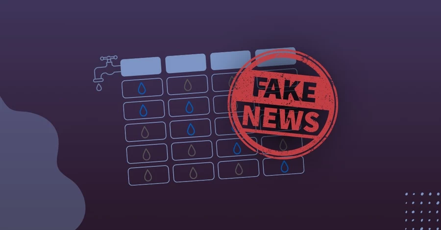 Київводоканал спростував чутки про погодинні відключення води в Києві