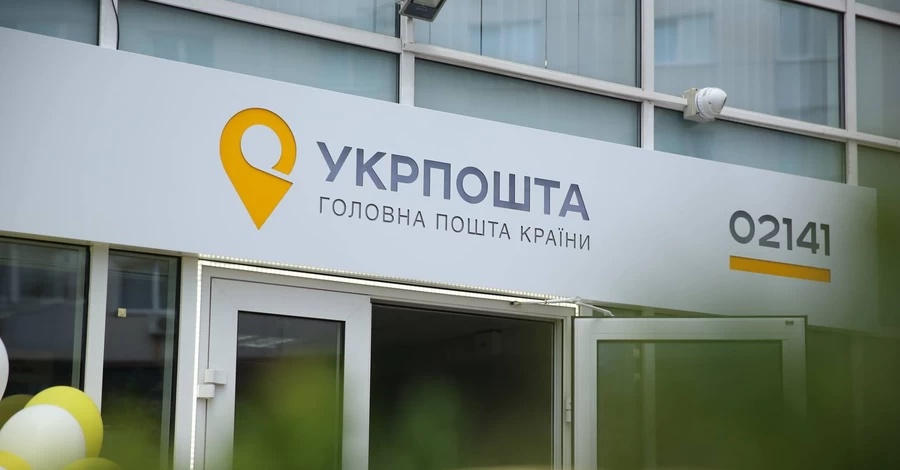 В Днепре женщина пришла получить тысячу гривен с 